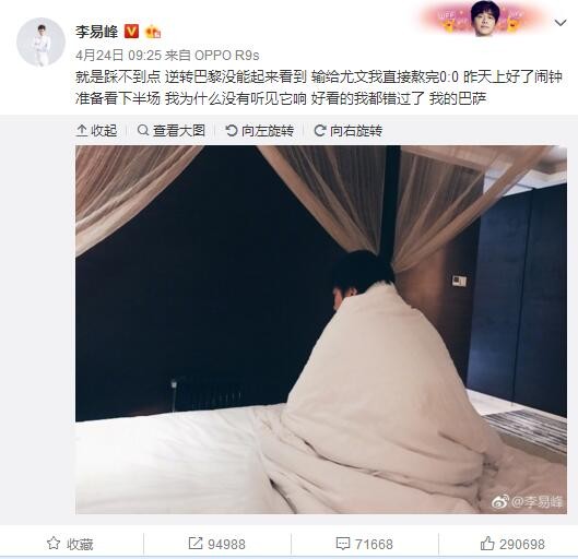 但是，任何球队面对我们也是如此。